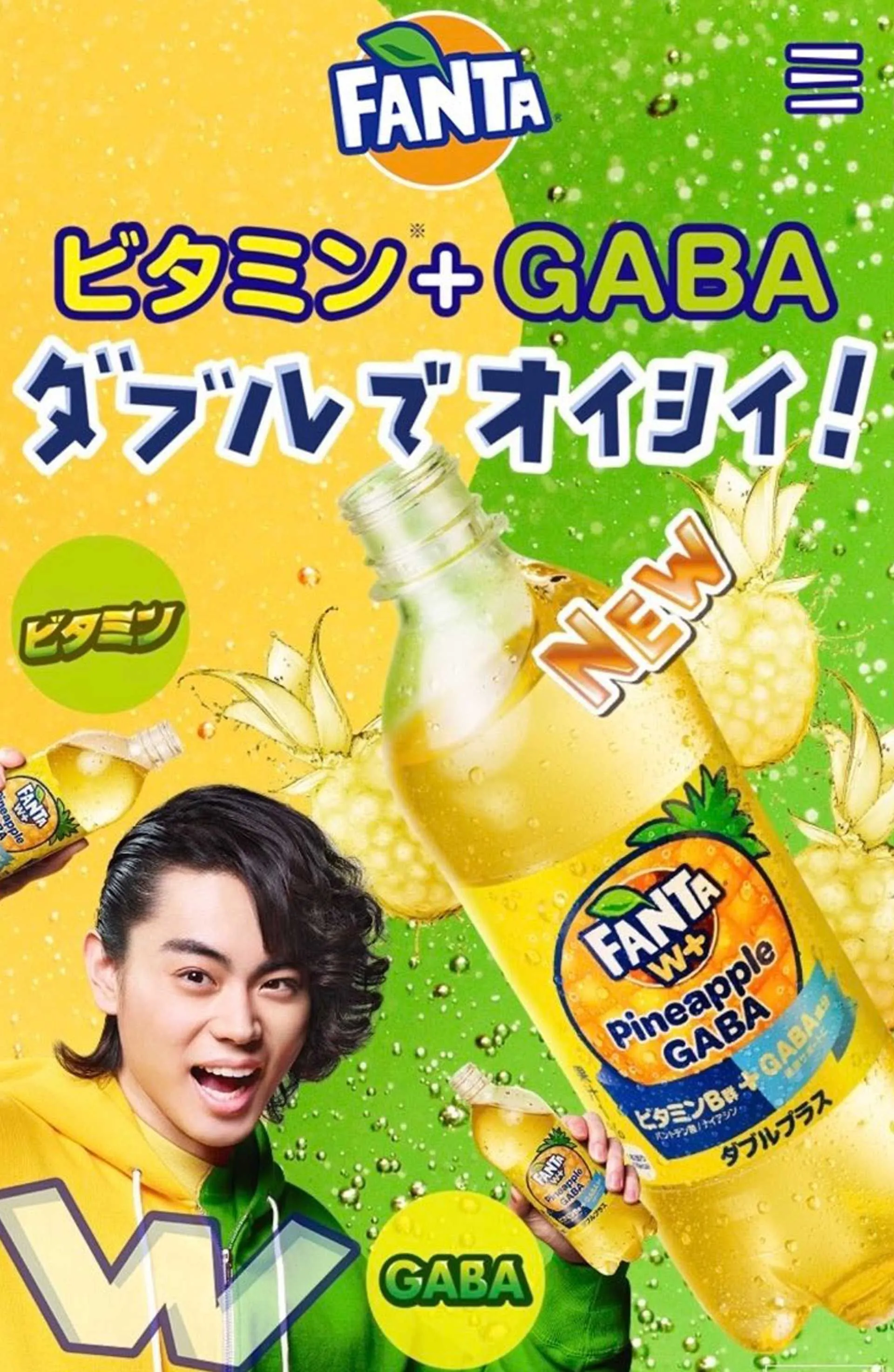 fanta gaba